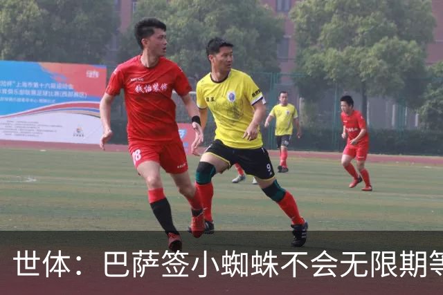 世体：巴萨签小蜘蛛不会无限期等马竞回应，世界杯结束是最后期限